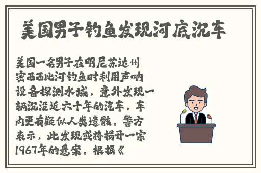 天美麻花果冻苏蜜清歌观看
