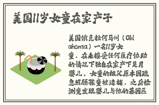 一二三四社区在线中文