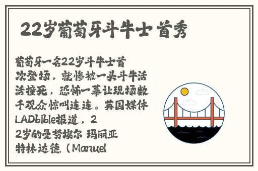 免费进入B站